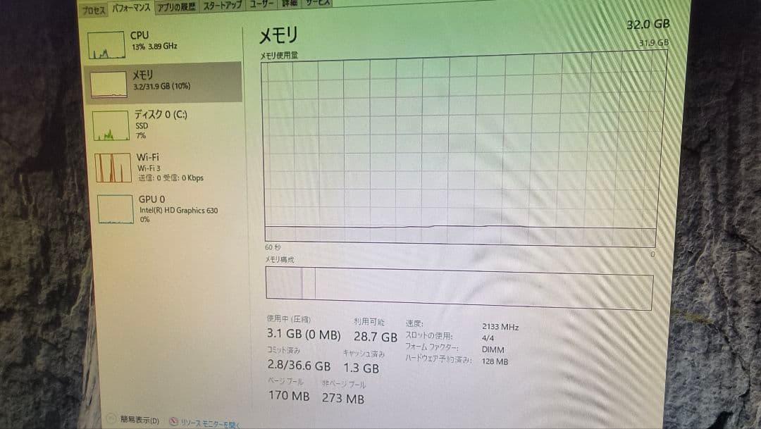 DDR4 8GBx4枚 32GB 動作確認済み ①