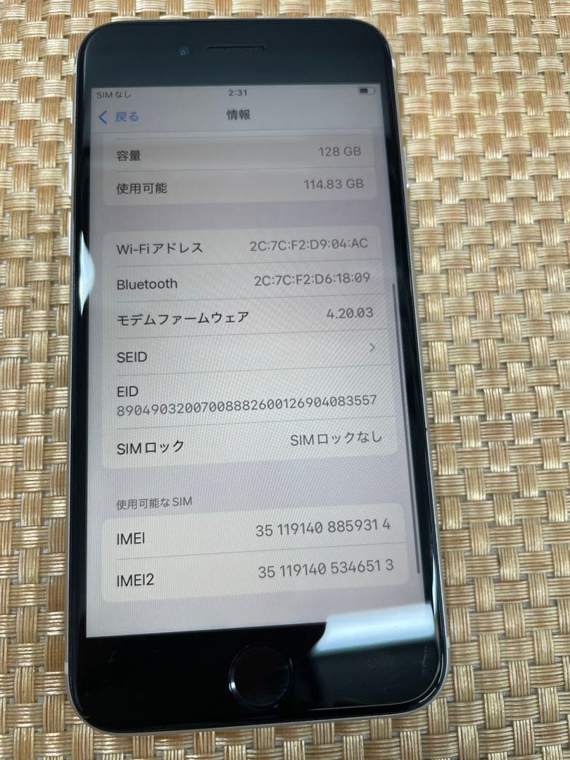 iPhone SE 第3世代 128 GB スターライトSIMフリー【9314】