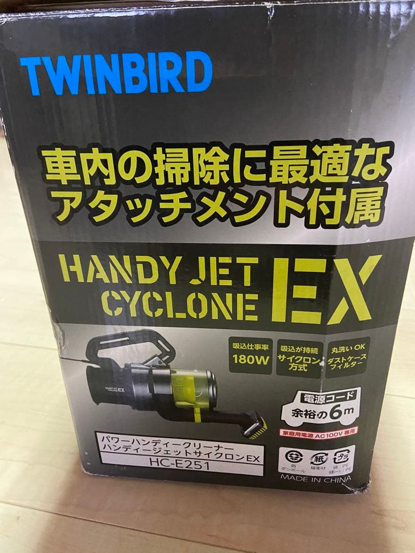 ハンディクリーナー　WINBIRD HANDY JET CYCLONE EX