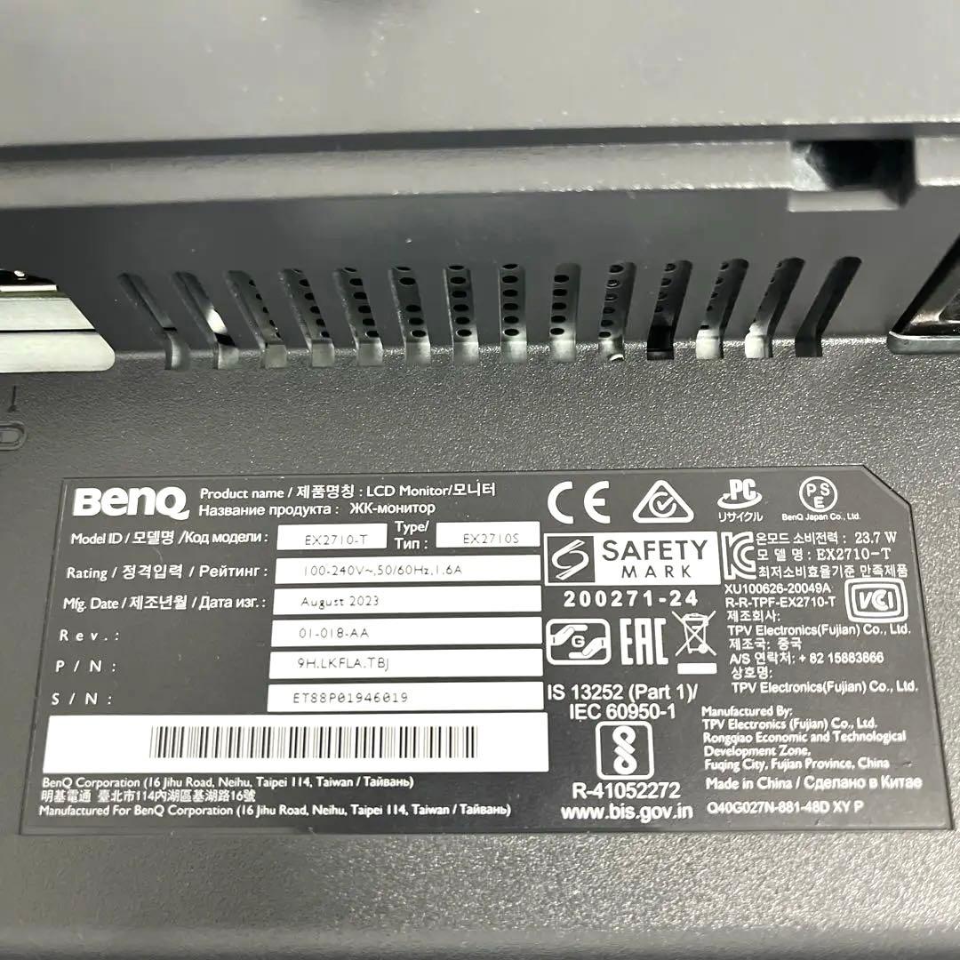 BenQ MOBIUZ EX2710S モニター