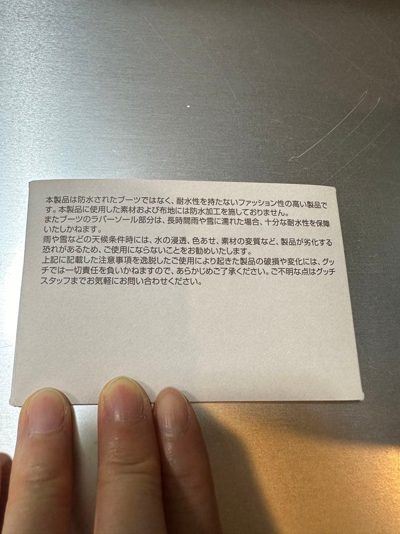 グッチ　レインショートブーツ　ブラック