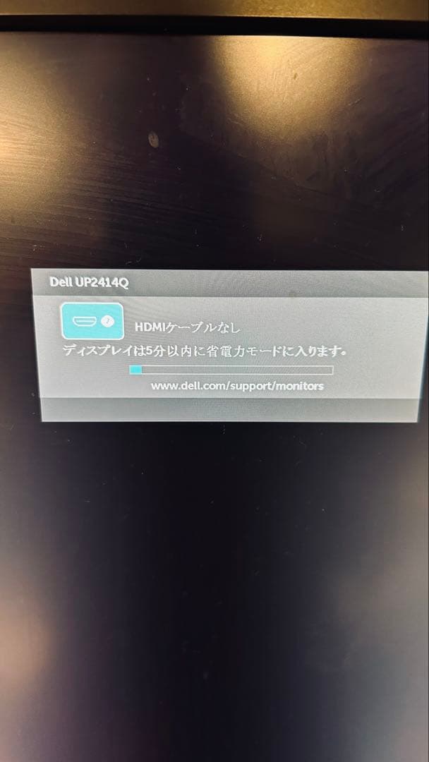 Dell モニター UP2414Q 23.8インチ/4K/IPS非光沢