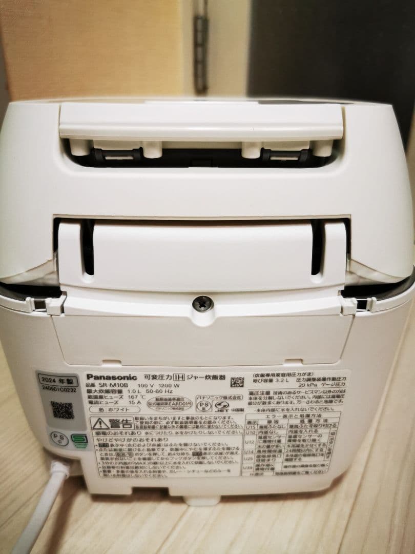 Panasonic炊飯器5.5合