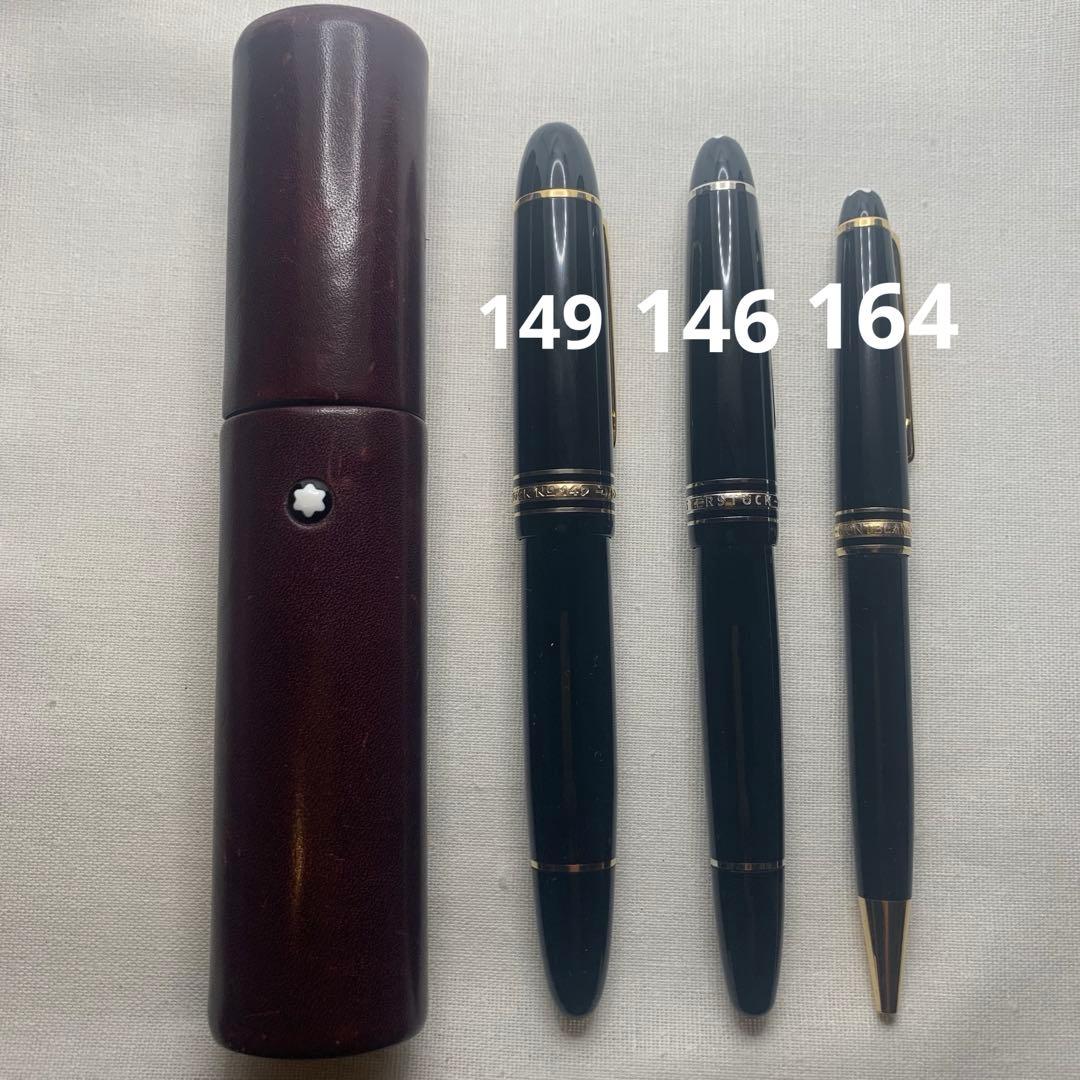 D*e様 MONTBLANC ペンケース　一本差　筆箱　本革