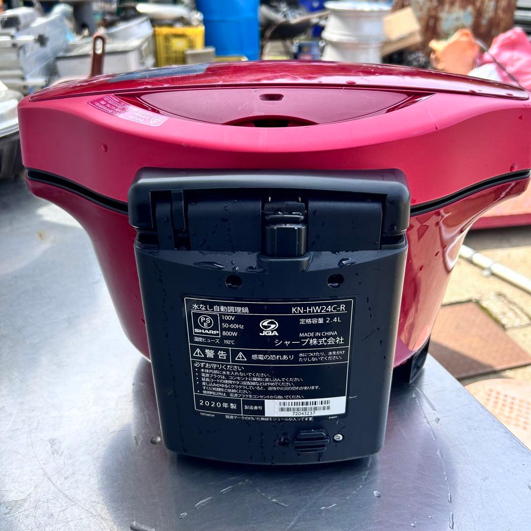 SHARP ヘルシオ ホットクック 水なし自動調理2020年製