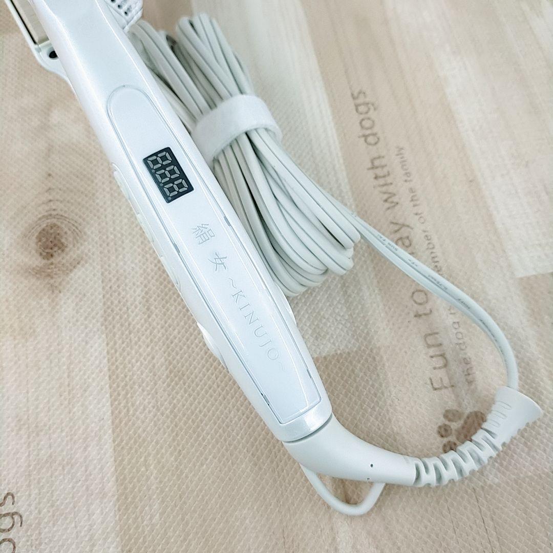 ほぼ未使用○KINUJO 絹女 ストレート アイロン ホワイト