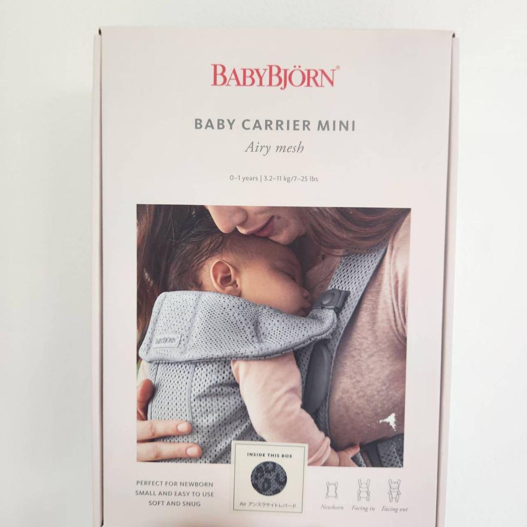 BABYBJÖRN ベビーキャリアミニ（抱っこ紐） レオパード柄