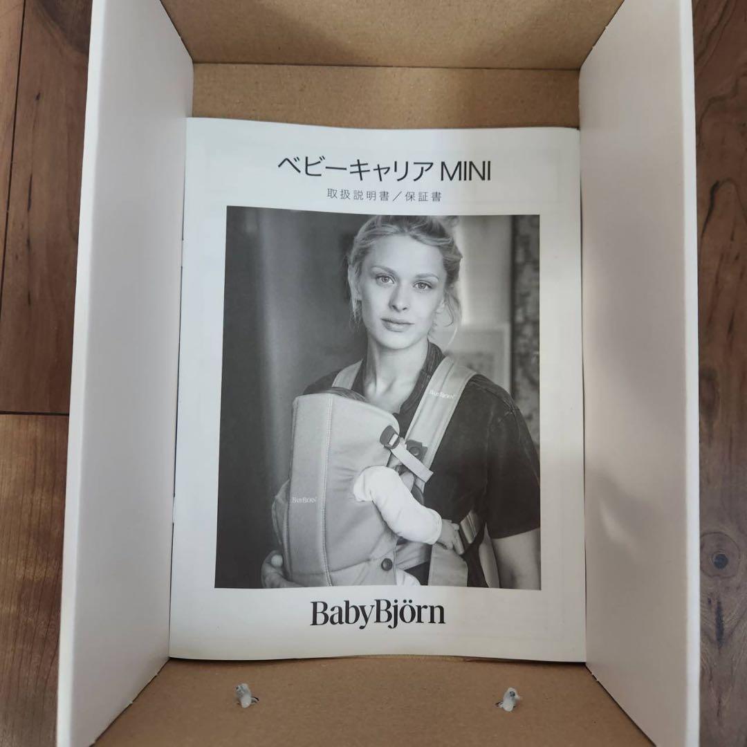 BABYBJÖRN ベビーキャリアミニ（抱っこ紐） レオパード柄