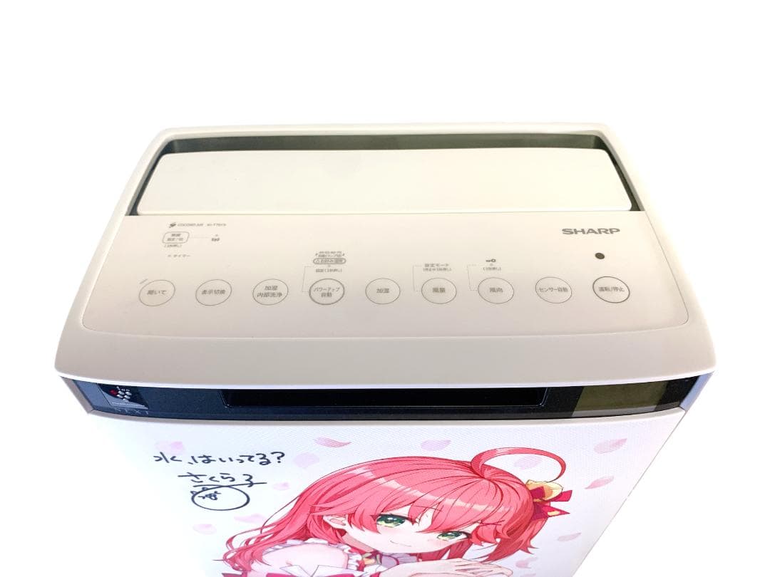 SHARP 空気清浄機 さくらみこ KI-T75YX-W 2025年製