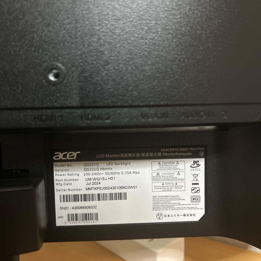 acer モニター 本体 ブラック　値下げ交渉可