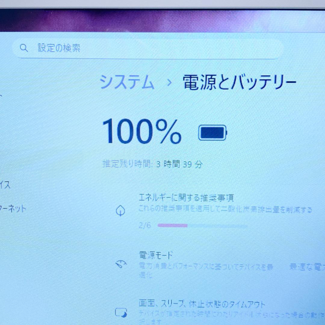 美品✨オフィス2021 高性能i7 SSD512メモリ16 富士通ノートパソコン