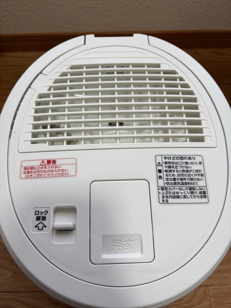 美品】象印　ZOJIRUSHI　EE-DC35　スチーム式加湿器　ホワイト