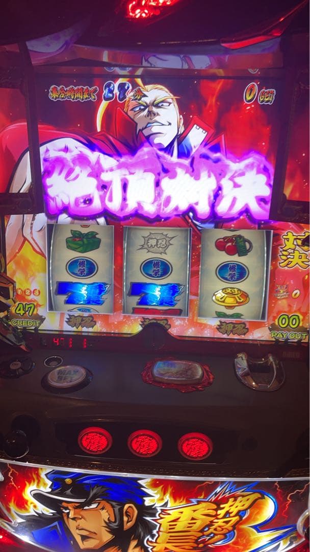 【送料込み】番長3実機　すぐ遊べる!