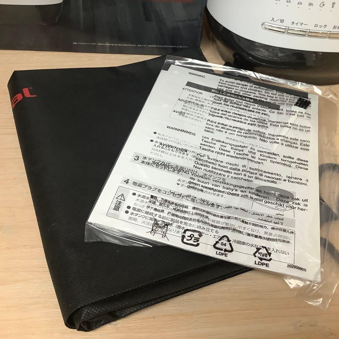 ティファール 加熱超音波式加湿器 4L スチーム アンド ミスト　※390