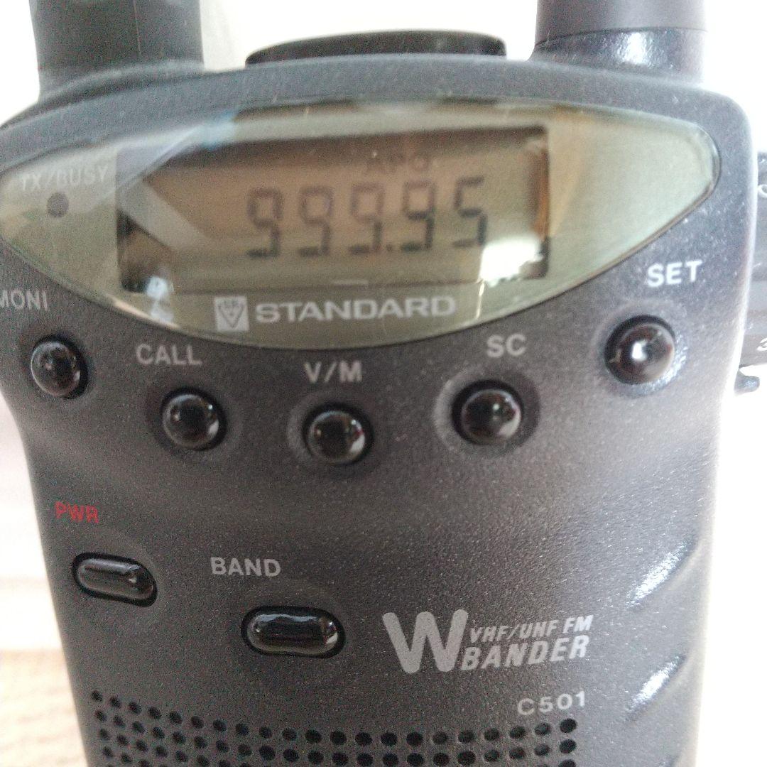 STANDARD C501 トランシーバー