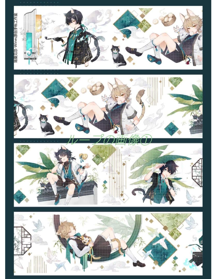 J1001＃随夏见悠(PET)Wines切り売り海外人物マステ男の子