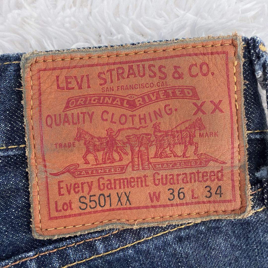 廃盤品✨ 濃紺 LEVI'S S501 XX 大戦モデル W36 L34 赤耳