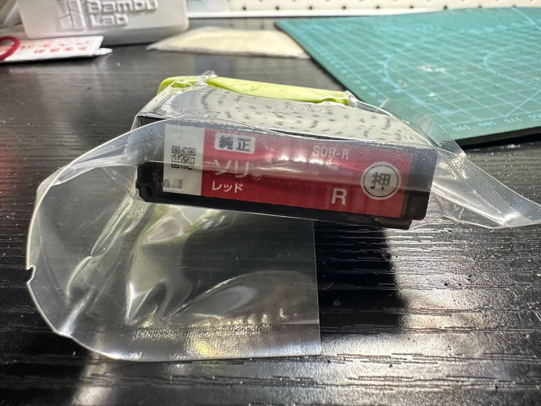 EPSON EP-50V インクジェットプリンター　A3対応