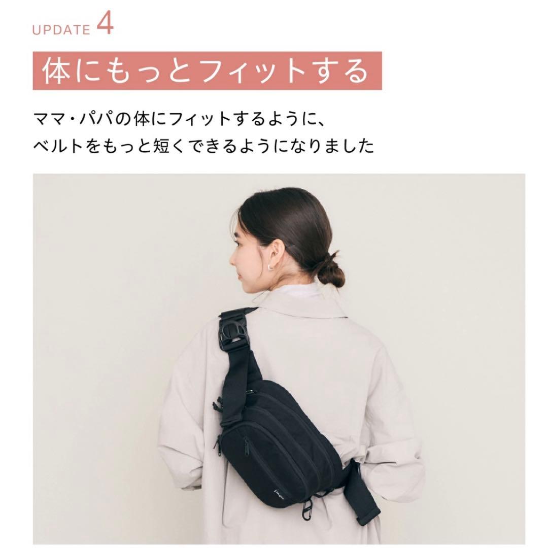 Hugoo セカンド抱っこ紐 ヒップシート