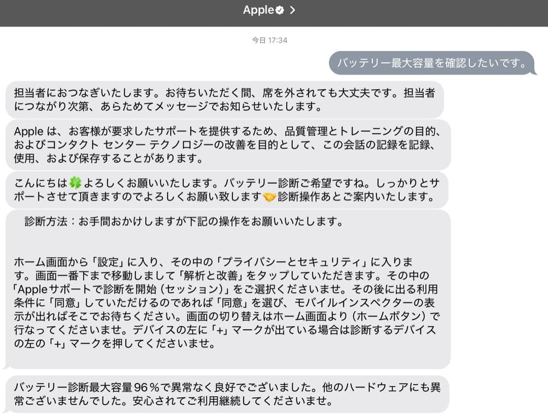 iPadPro11インチ 第3世代 Wi-Fi 256GB