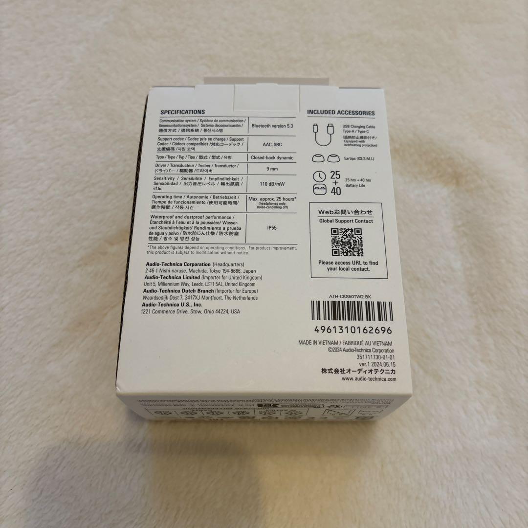 ヘッドホン audio-technica SOLID BASSATH-CKS50TW2