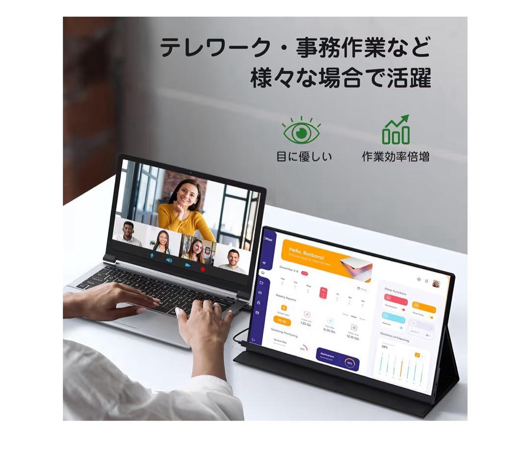 モニター ディスプレイ！パソコン作業やゲームにも使えるデュアルモニター