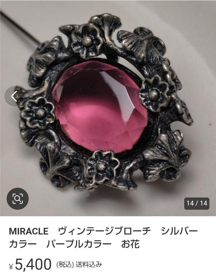 光と風様 リクエスト 2点 おまとめ商品