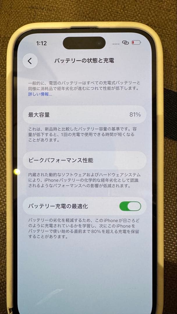 iPhone 14 Pro 256GB スペースブラック【残債なし・即発送】