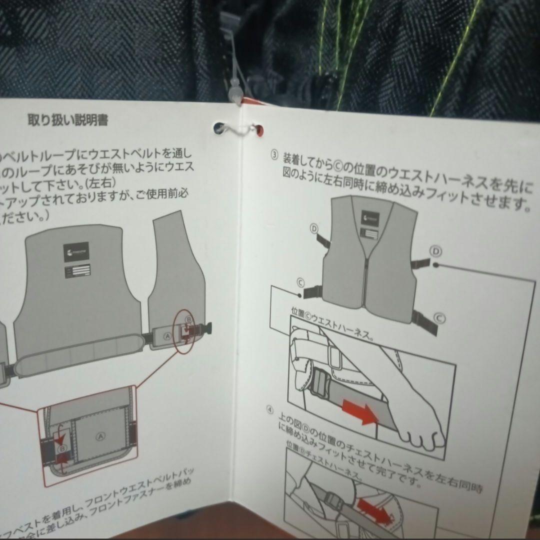 マズメ MZX タイドマニアライフジャケット MZXLJ-089