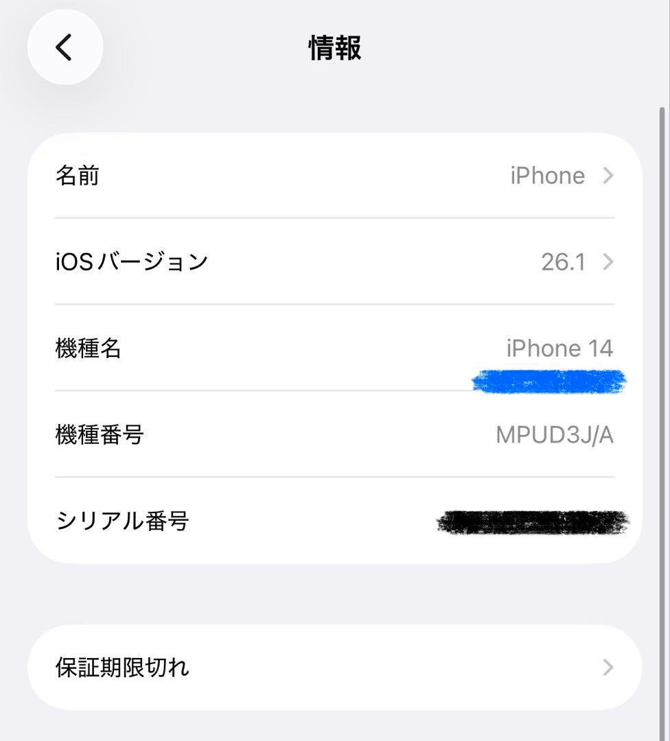 iPhone 14 128GB ミッドナイト＋おまけ※画面割れ・FaceID不良