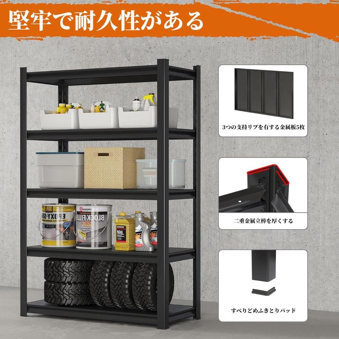 reiko様スチールラック本体 高耐荷重収納棚 倉庫 ガレージ メタルラック