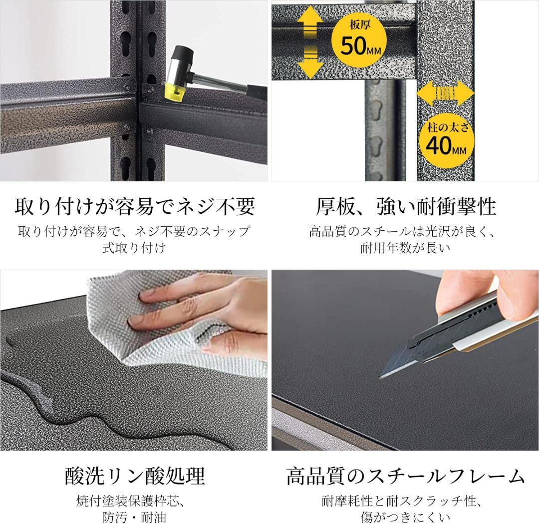 reiko様スチールラック本体 高耐荷重収納棚 倉庫 ガレージ メタルラック