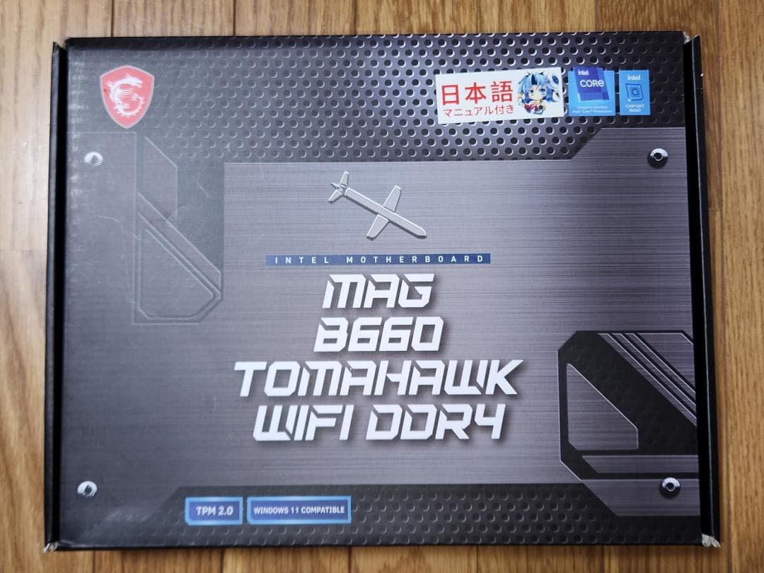 マザーボード MAG B660 TOMAHAWK WIFI DDR4