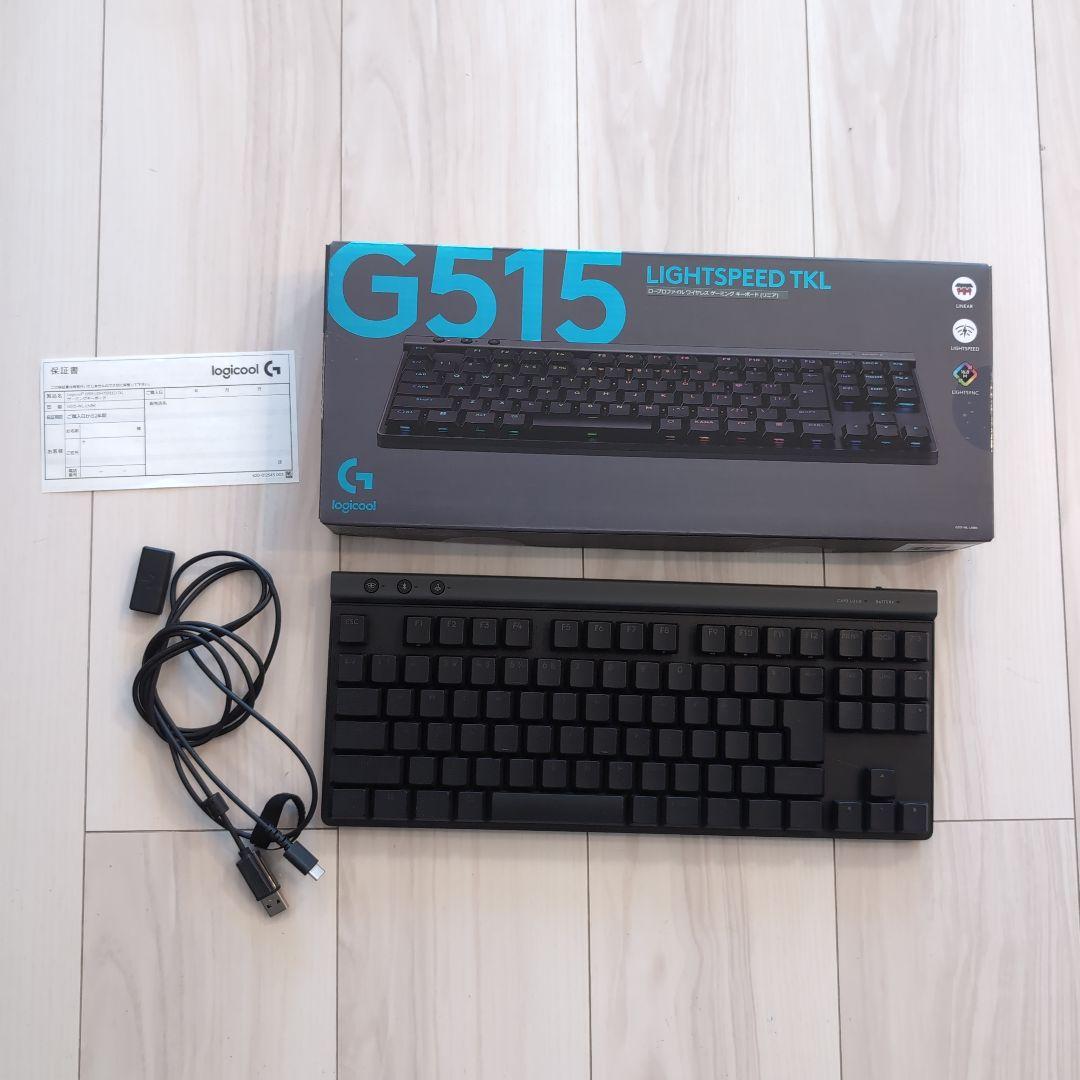 G515 LIGHTSPEEDキーボード リニア