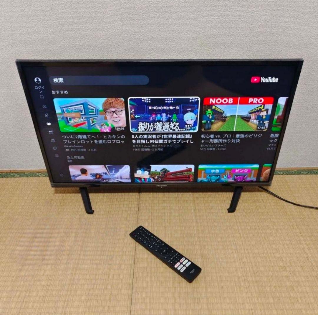ハイセンス　32型　スマートテレビ ネット動画️⭕️地上波BSCS 2021年製