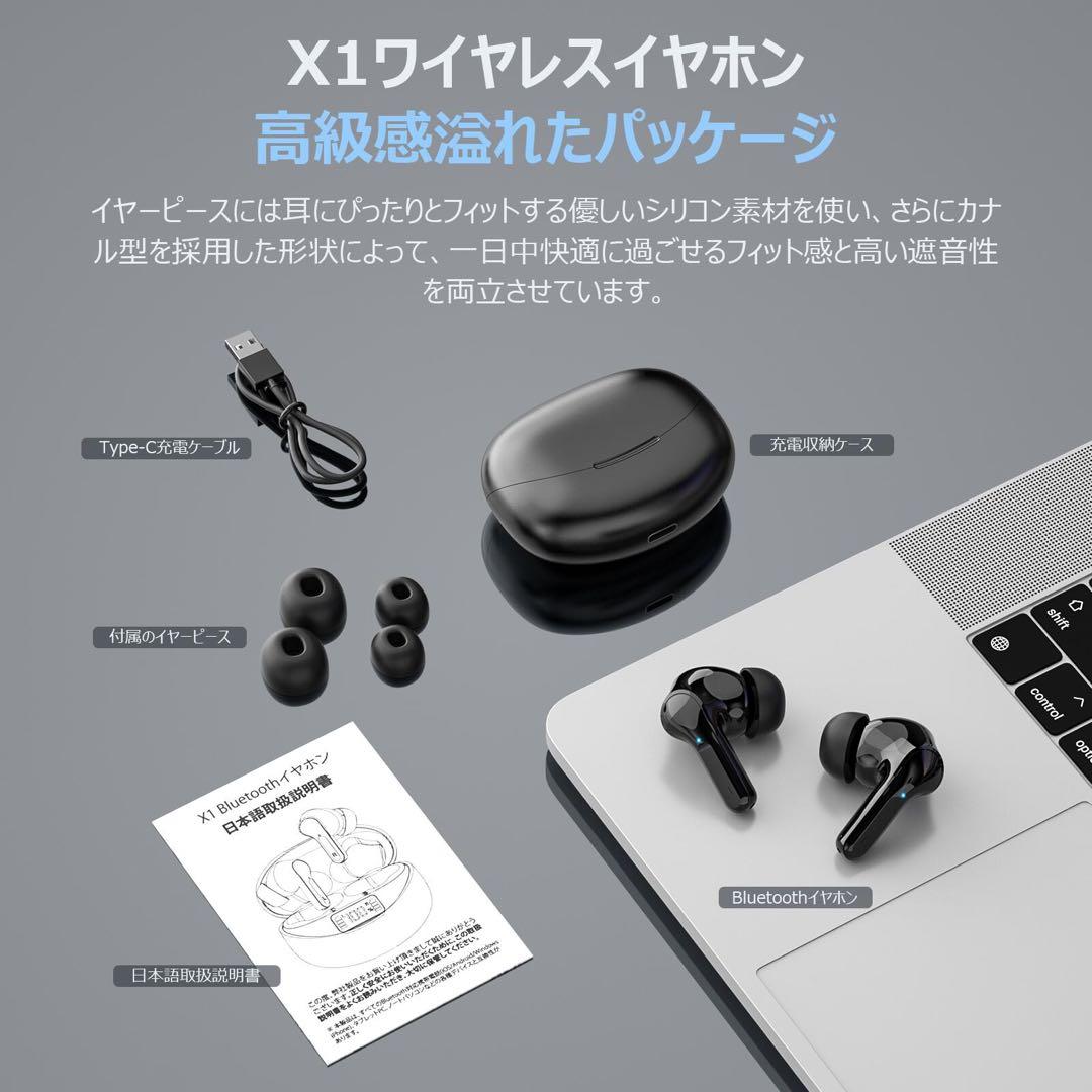【新品】ワイヤレスイヤホン Bluetoothイヤホン 5.3型 2024最新