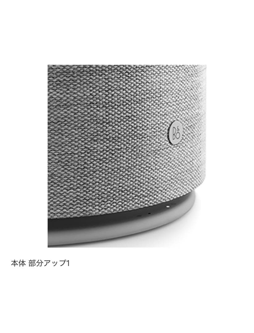 B&O スピーカー PLAY Beoplay M5