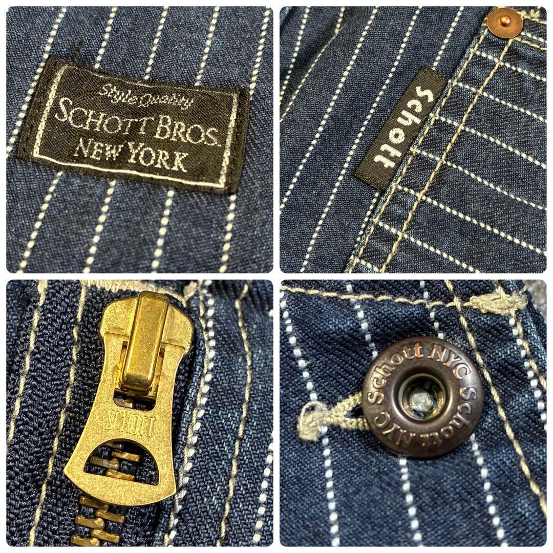 【美品】Schott オールドヒッコリー デニム オーバーオール L ストライプ