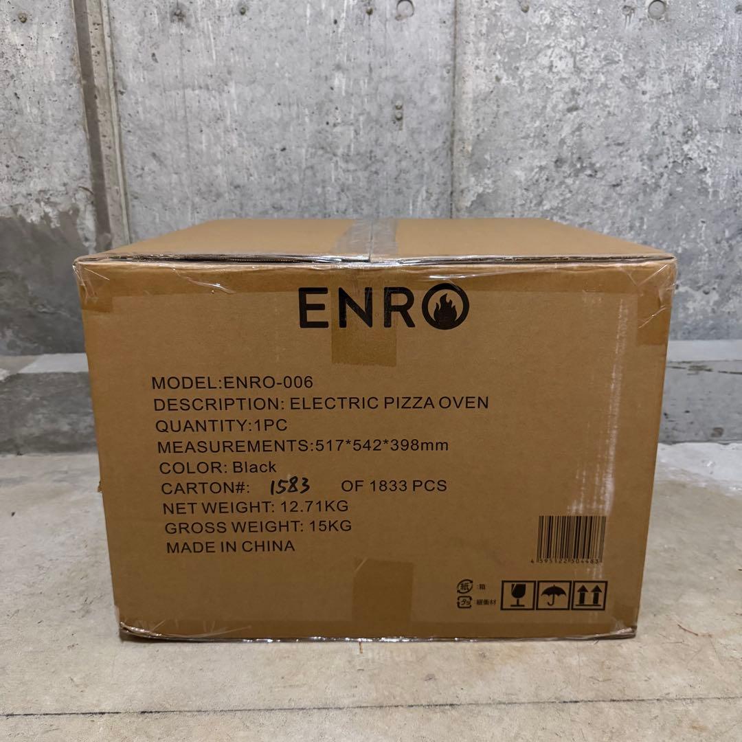【使用2回のみ】ENRO 電気式窯焼マスター 家電ピザ窯