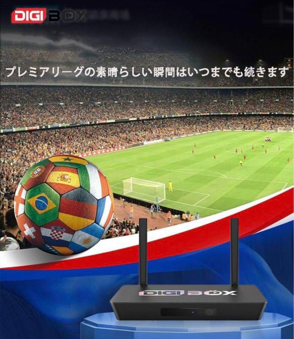 DIGIBOX D3 PLUS ライブテレビボックス 最も人気 テレビボックス