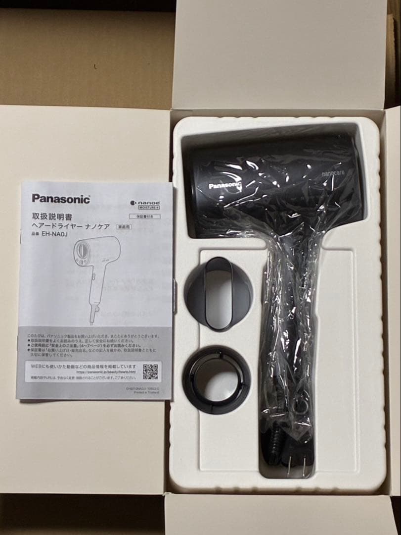 Panasonic ヘアドライヤー ナノケア EH-NA0J