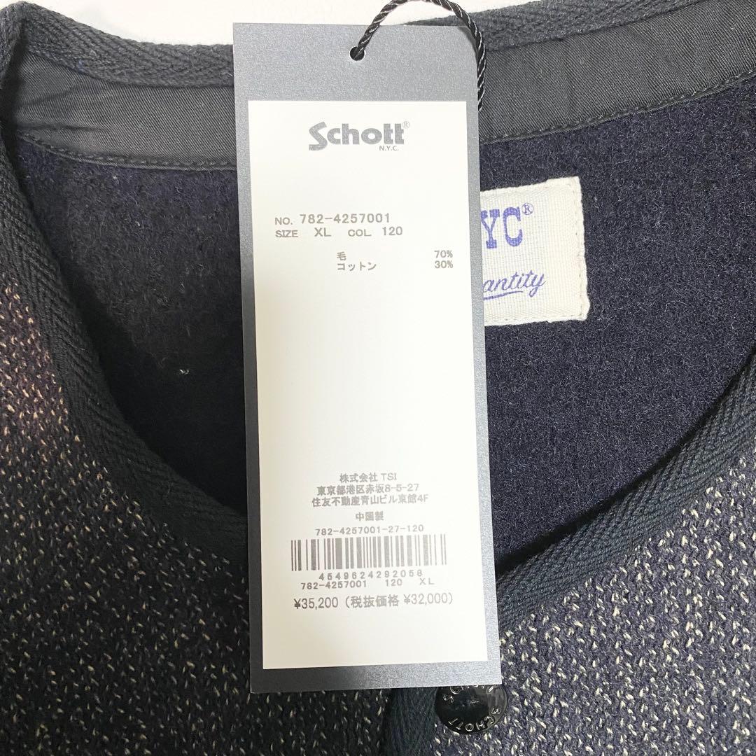 新品タグ付き✨　Schott BEACH CLOTH VEST ウール　XL