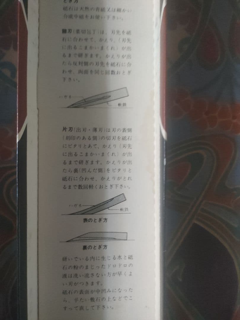 COKOMI　新品　国太郎木屋 出刃包丁 木製ハンドル 箱入り