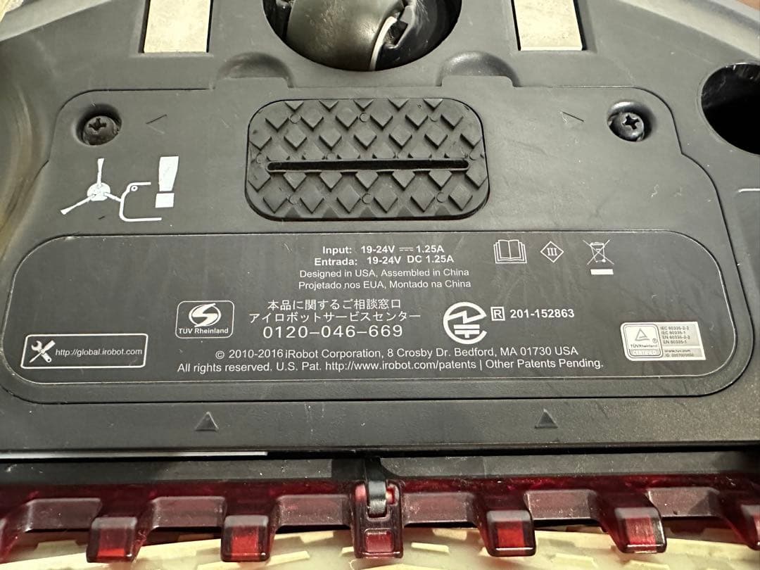 即日発送 美品 ルンバ　iRobot Roomba 960