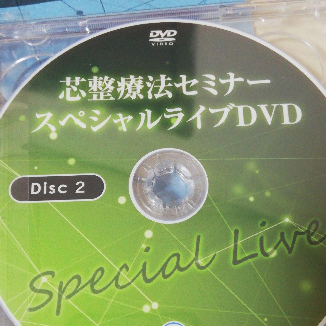 ブルースカイさん専用　　治療 DVD 横内 拓樹　本当に頭がよくなる1分間勉強法