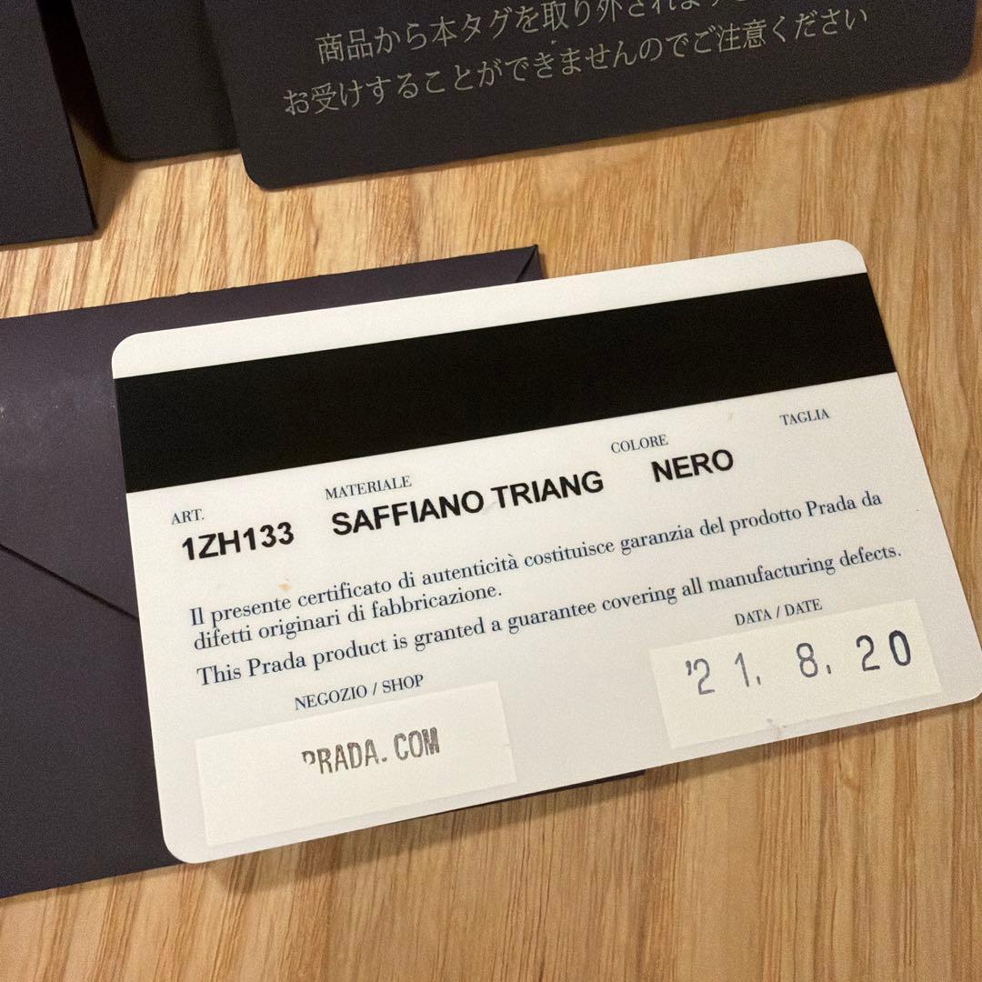 【箱付き】　プラダ スマホケース iPhone12 トライアングルロゴ