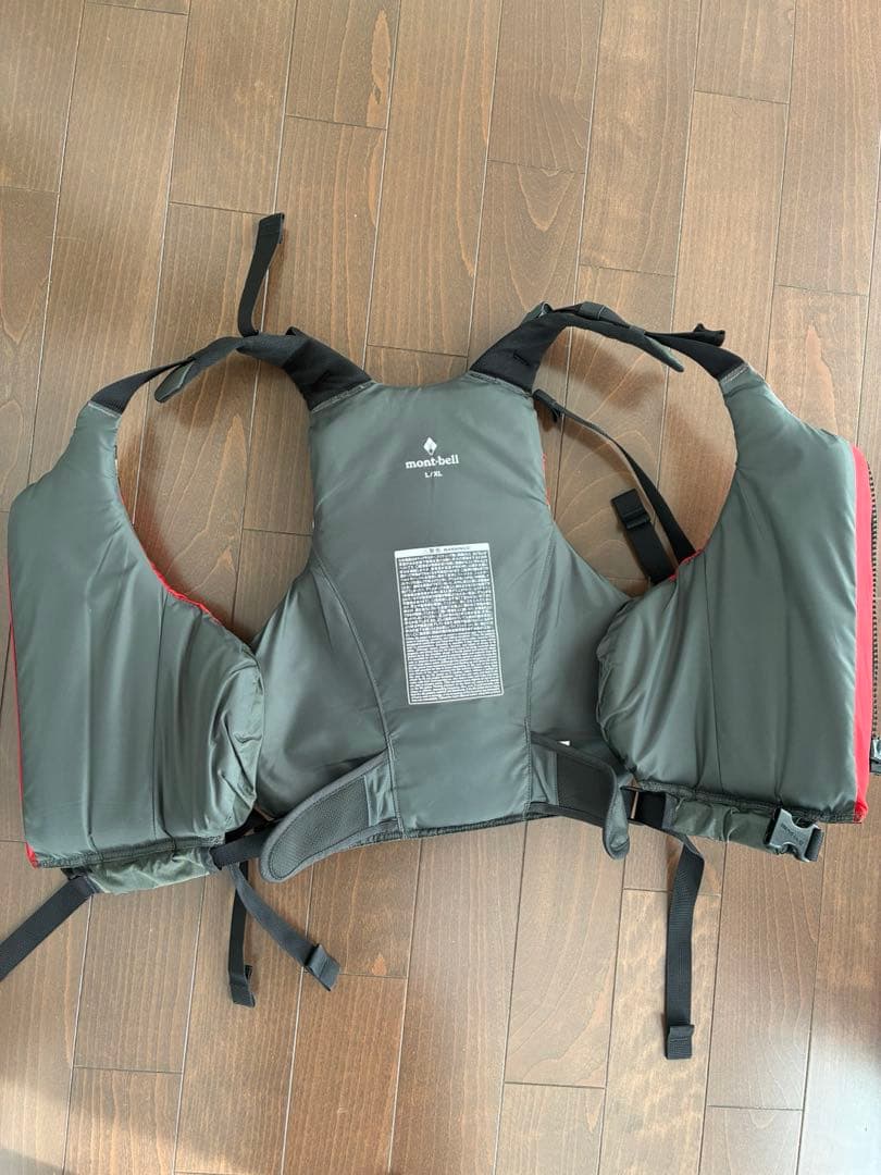 【美品】モンベル シーランナー　ライフジャケット レッド L/XL