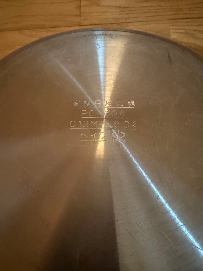 Free⭐︎⭐︎⭐︎　長岡式酵素玄米専用圧力鍋、保温ジャー、カムカム鍋セット