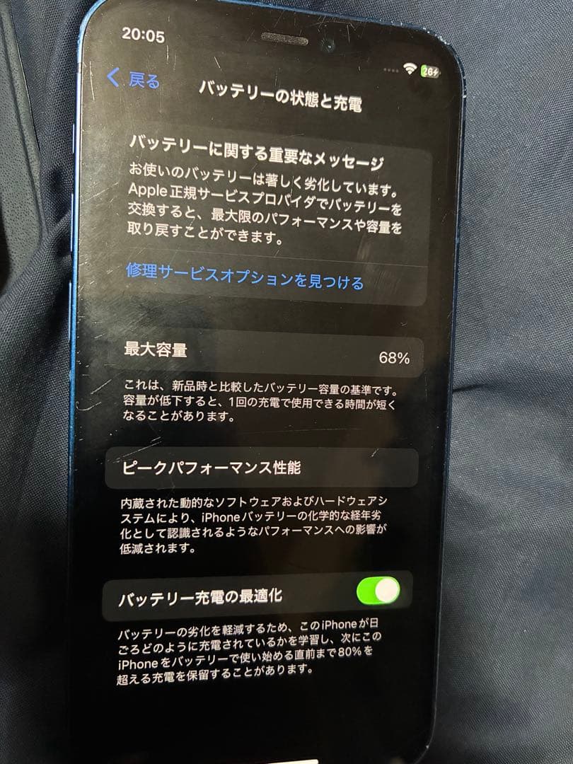 Apple iPhone 12mini ブルー 本体 128GB 傷あ