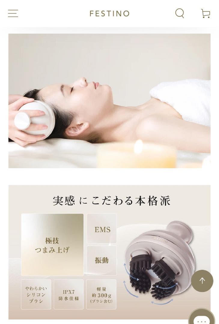 FESTINO EMSマッサージャー IPX7防水 プレミアム
